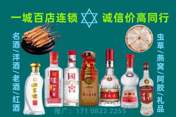 北京上门回收名酒酒瓶